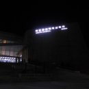도초초등학교 | 신안군 비금도와 도초도 (선왕산-그림산-큰산)