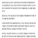 (주)비에이치엠