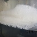 지푸라기농장 이미지