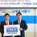 온누리 지역아동센터 미디어이슈