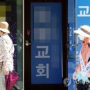 신생교회 앞 이미지