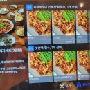보배쭈꾸미 구서점 이미지