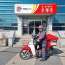대야가스 전북중앙신문