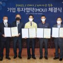 ㈜태산환경 이미지