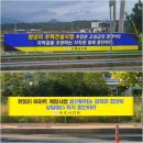 '경관 보존'vs'지역 개발'…울산바위 인근 공동주택 사업 미래는? 이미지