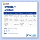 마산-중앙-중앙센터-01 이미지