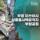 삼릉산업