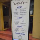 다섯시