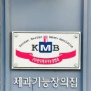 브래드밀레 연유촉촉크림치즈, 공주밤빵 솔직후기