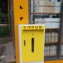 푸른길 작은도서관 이미지