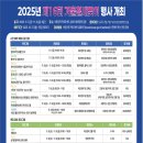 낙동강관리본부 이미지