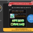 황금마차 티스토리