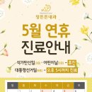 행복한장내과