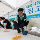 아름다운세상만들기 이미지