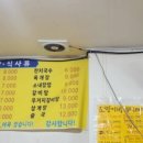 소망분식 이미지