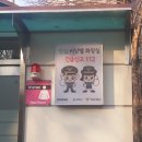영등포공원 이미지