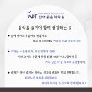 한예종 성인 피아노 레슨 후기, 작품반 리스트 타란텔라 연주.