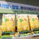본아이에프(주) 이미지