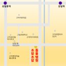 상일 쓰담쓰담 동물병원 이미지