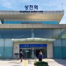 호명식당