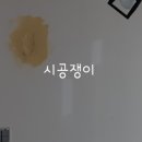 어양주공8 이미지