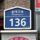 푸주옥 이미지