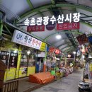 원산한약국 이미지