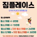 만들 짐 이미지