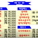 한라 회 수산 이미지