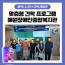 혜원마트 이미지