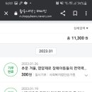 빅콩 이미지