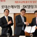 롯데통신 이미지