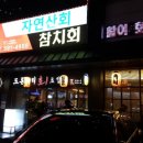 대구성서 도톤보리