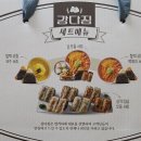 강다짐고대점