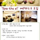 스파더힐러 이미지