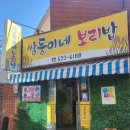 HS부동산중개 이미지