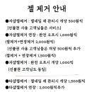 루나틱네일
