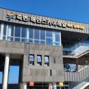 GS25울진연호점 | [울진여행] 죽변해안 스카이레일 이용 안내 - 예약부터 탑승까지