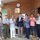 수재경로당 충청타임즈