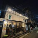 모임이나 데이트하기 좋은 잠실새내 와인바 맛집 동일문