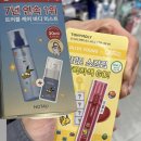 토니모리부산 - 동래구 사직북로 31 | 영 틴트 추천, 부산 워터밤 준비물! 토니모리 쇼킹립...낫포유 바디미스트 포켓몬 에디션 내돈내산 후기