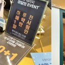 더블유마사지 이미지