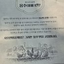 삼계로40