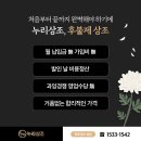 후불제상조 이미지