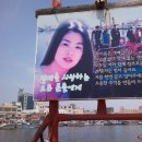 속초갯배 이미지