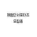 에코파이로