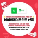 세이브존미니멈 이미지