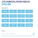 트윈스모텔 이미지