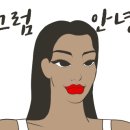 피싱존스크린낚시 이미지