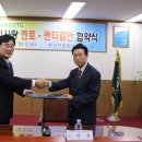 공익사 이미지